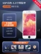 6sp White [Обновление экрана HD IPS ✅ ✅ 配] Отправлять инструмент