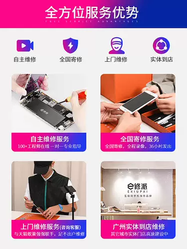 E Ремонт батарея применима к Huawei Honor V8 V9 Молодежная версия V10 V20 V30PRO Большой -Любость Электрические пластины Замена Магии Официальный веб -сайт Официальный веб -сайт Официальный веб -сайт