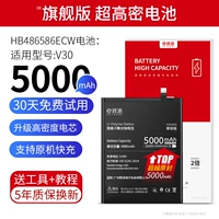 [Ultra -High Secret Edition] Применимая батарея Honor V30 [Обновление 5000 мАч] Отправка инструмента+Учебное пособие.