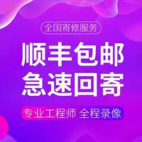 ↓↓писатил Следующие бесплатные параметры применения ✅ 36 часов ремонта.