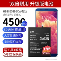 [Обновленная версия] Применимая батарея Honor V10 [Обновление 4500MAH] Отправка инструмента+Учебное пособие.