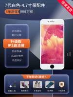 Белое 7 -го поколения [обновление высокого уровня IPS Экран IPS ✅ Accessories для ремня] Отправка инструмента