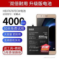 [Обновленная версия] Применимая батарея Honor V8 [Обновление 4000MAH] Отправка инструмента+Учебное пособие.