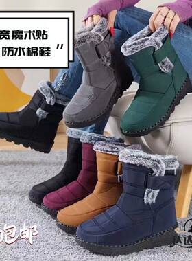 2025女士毛绒加宽魔术贴雪地靴