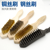 不锈钢钢丝刷带柄钢刷木柄除锈打磨神器鱼鳞刷子除锈钢丝刷铁刷子