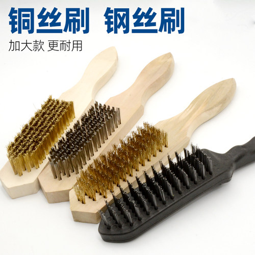 不锈钢钢丝刷带柄钢刷木柄除锈打磨神器鱼鳞刷子除锈钢丝刷铁刷子