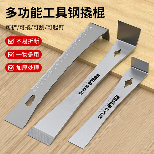 不锈钢木工扁平起钉器工业级高硬