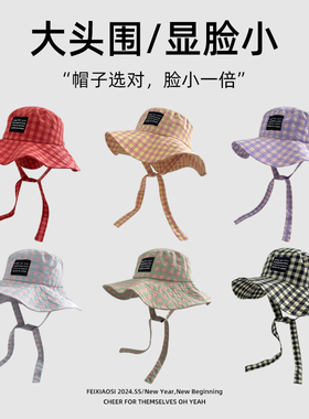 泰兰德~ins博主同款格子帽子宽边系带渔夫帽女夏天度假防晒遮阳帽