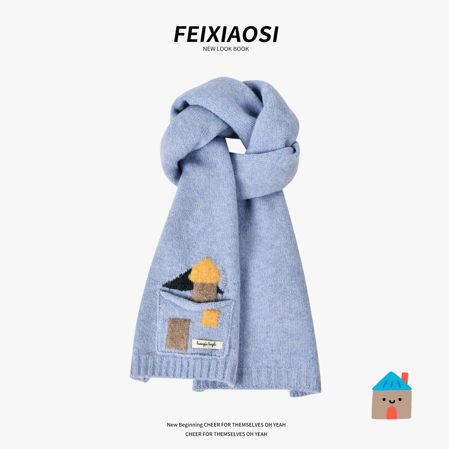 蓝色可爱卡通针织围巾女2025冬季彩色房子保暖百搭情侣软糯风围脖