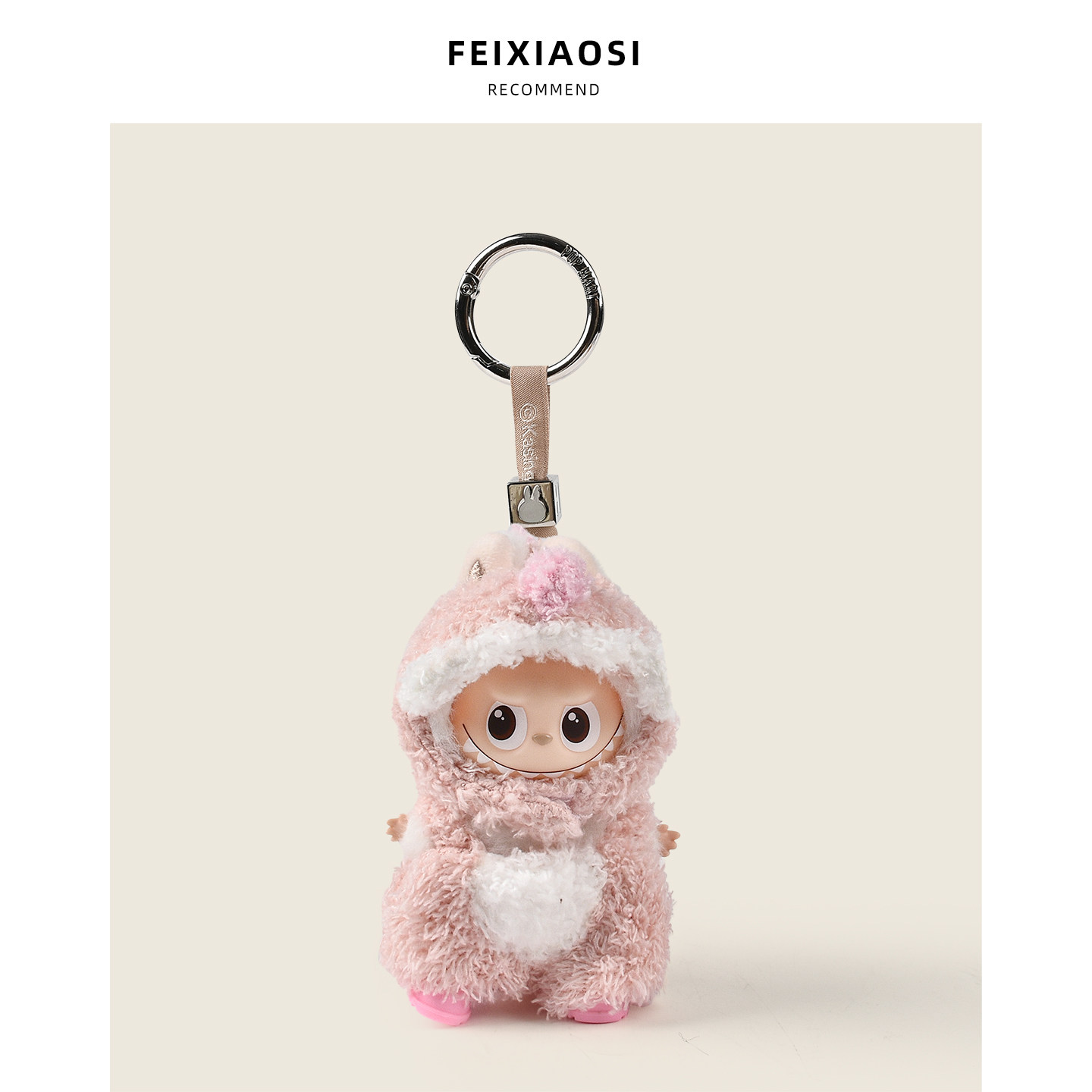 8cmlabubu可爱卡通恐龙毛绒衣服