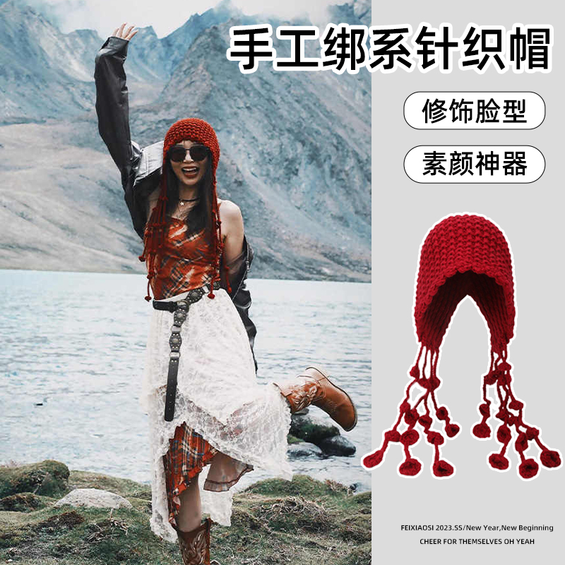 甜美流苏针织毛线帽秋冬女雷锋帽