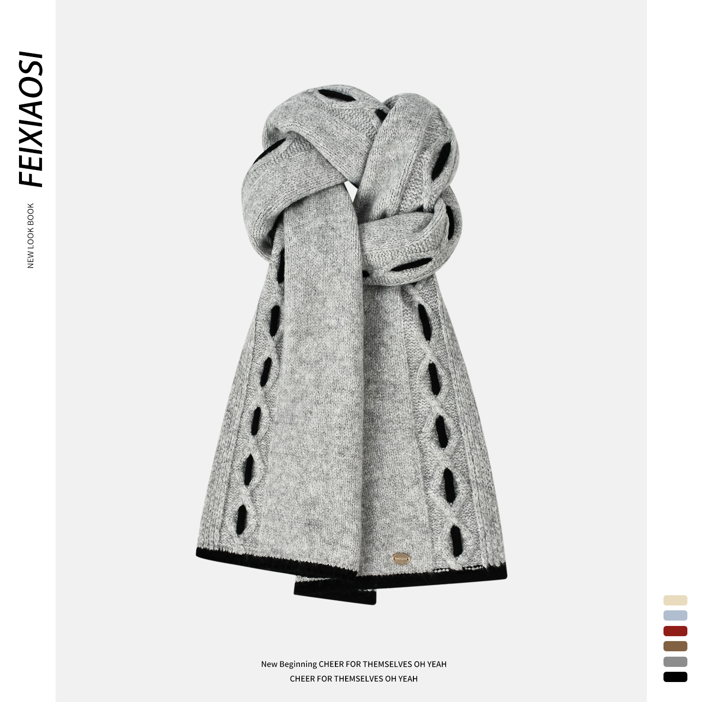 灰色针织围巾男冬季时尚镂空装饰保暖护颈围脖氛围感送男朋友礼物