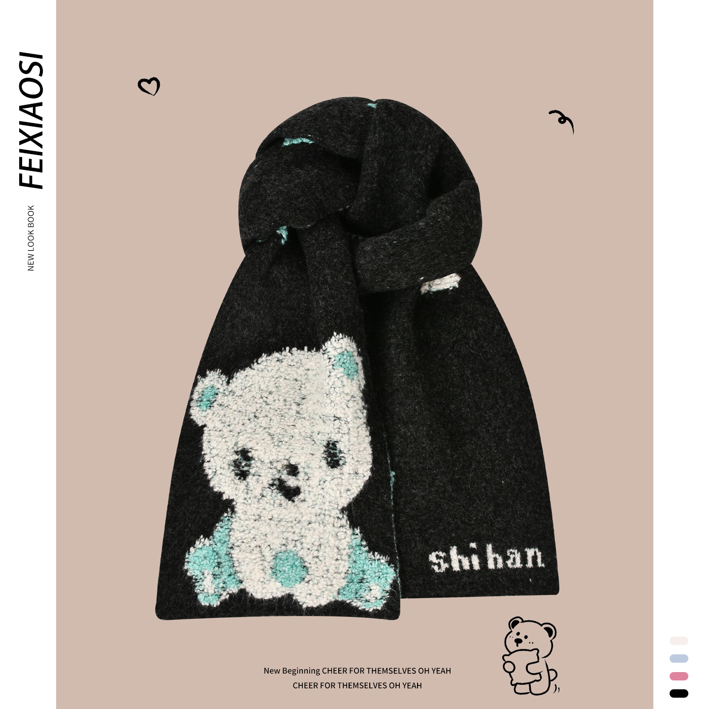 可爱小熊针织围巾女冬季黑色卡通保暖加厚百搭韩版毛线围脖学生潮