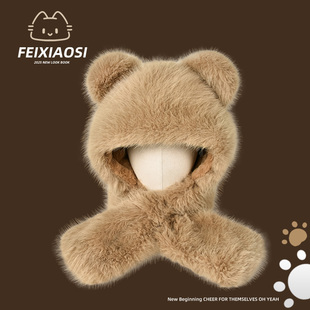 可爱小熊毛绒绒帽围巾一体女冬季骑车围脖连帽套头帽护耳风雪帽潮