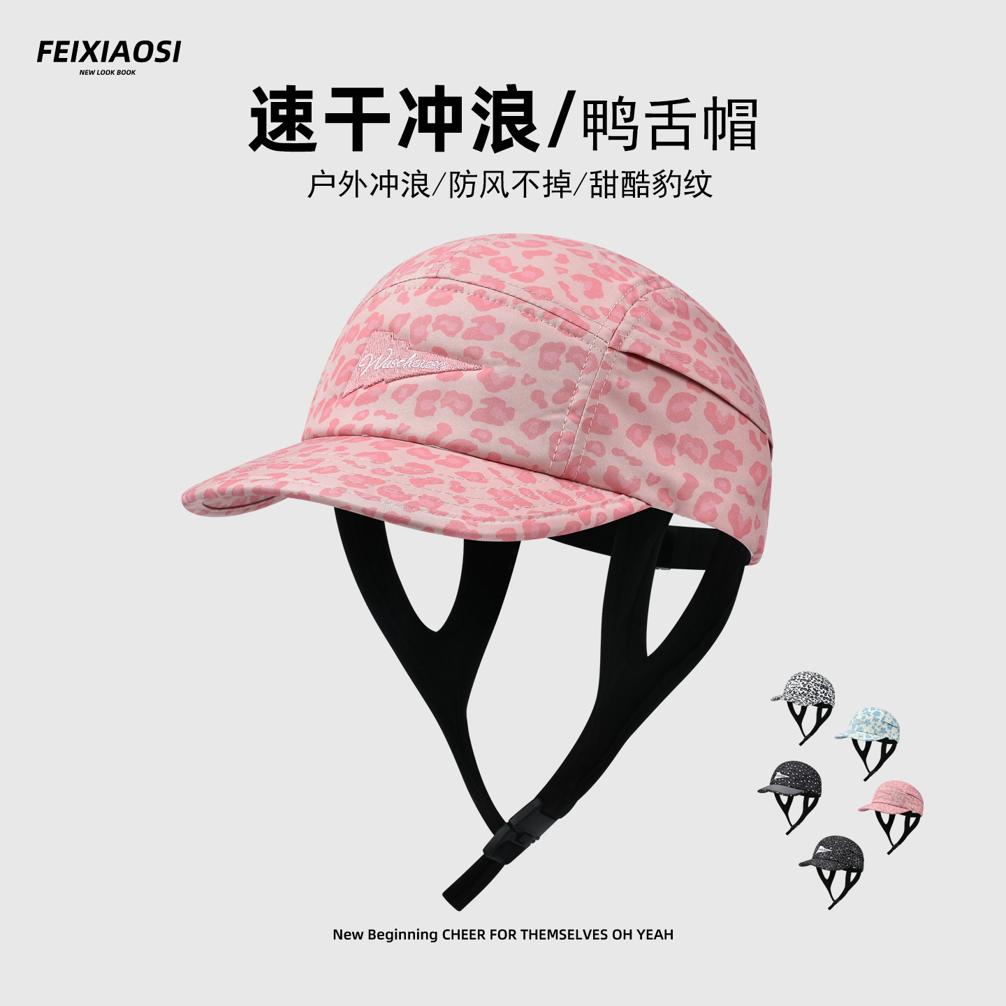 甜酷少女氛围感，海边出片显脸小图片