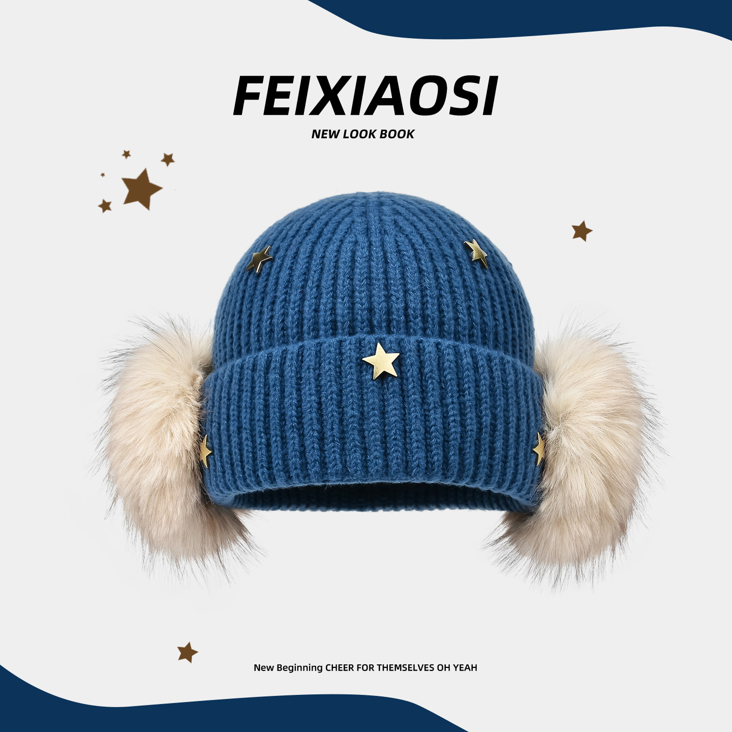 韩系复古立体星星蓝色针织帽女冬季加厚耳暖保暖显脸小护耳毛球帽,服饰配件/皮带/帽子/围巾,帽子,淘宝优惠券,粉丝福利购,淘宝优惠卷