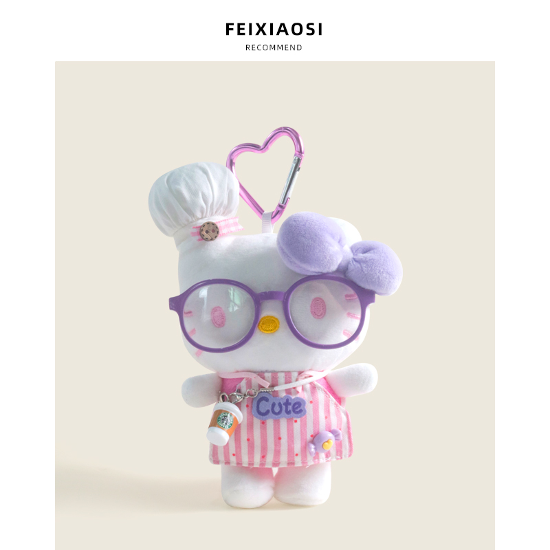 hellokitty玩偶汽车钥匙扣挂件