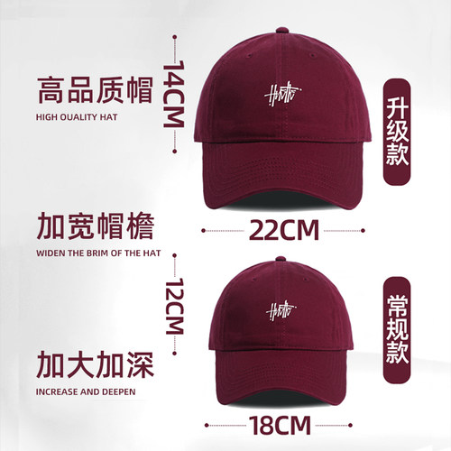 棒球帽春夏宽檐大头围显脸小