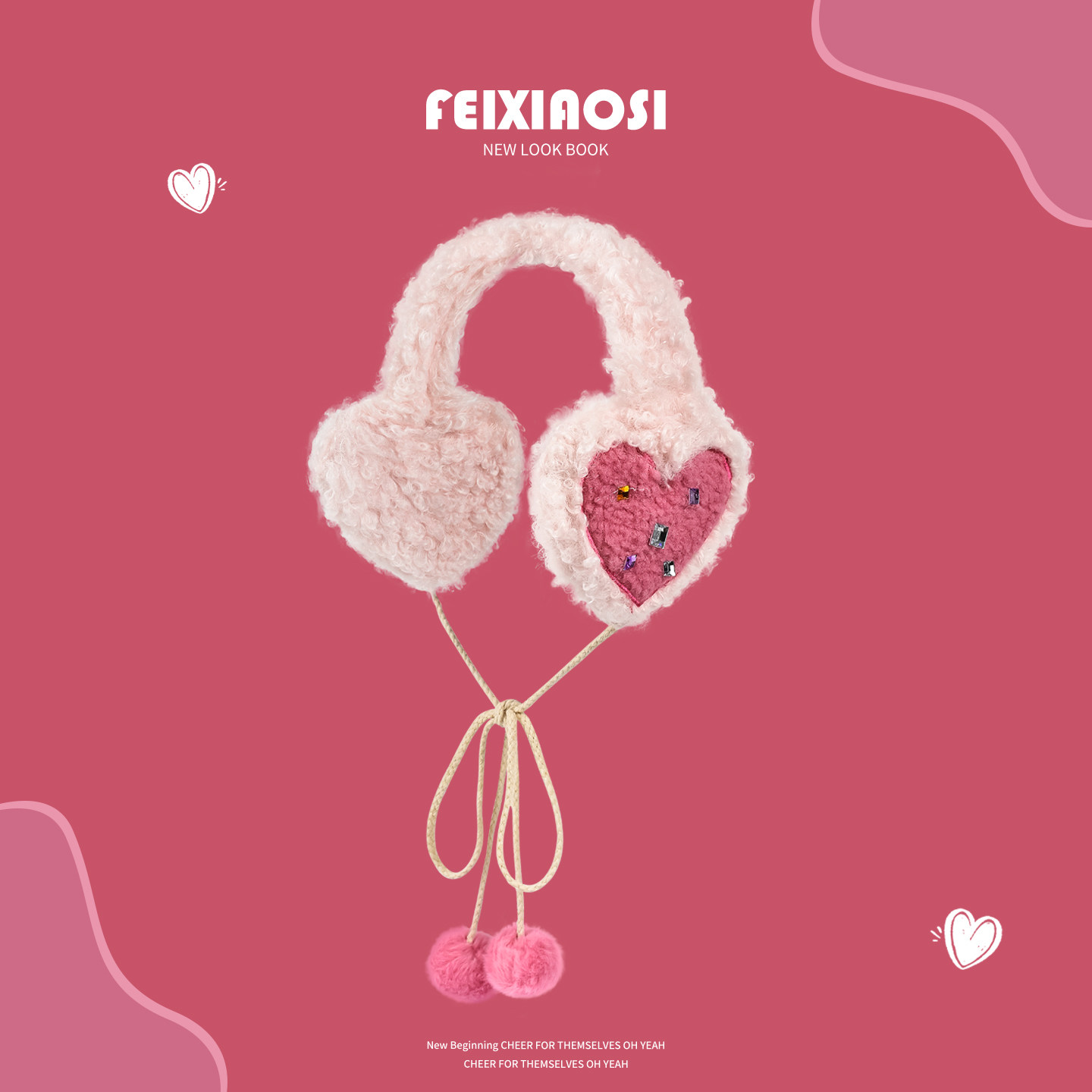 粉色可爱羊羔绒爱心耳套女生冬季毛球保暖护耳氛围感耳罩毛绒耳包,服饰配件/皮带/帽子/围巾,耳套,淘宝优惠券,粉丝福利购,淘宝优惠卷