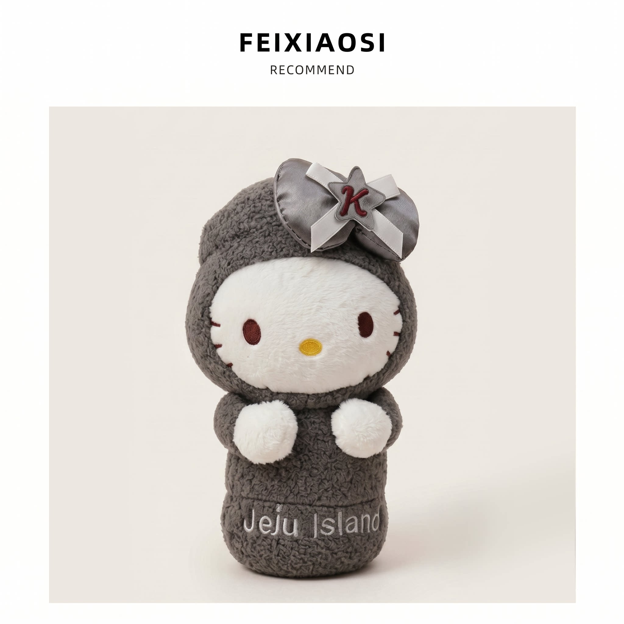济州岛限定HelloKitty毛绒挂件图片