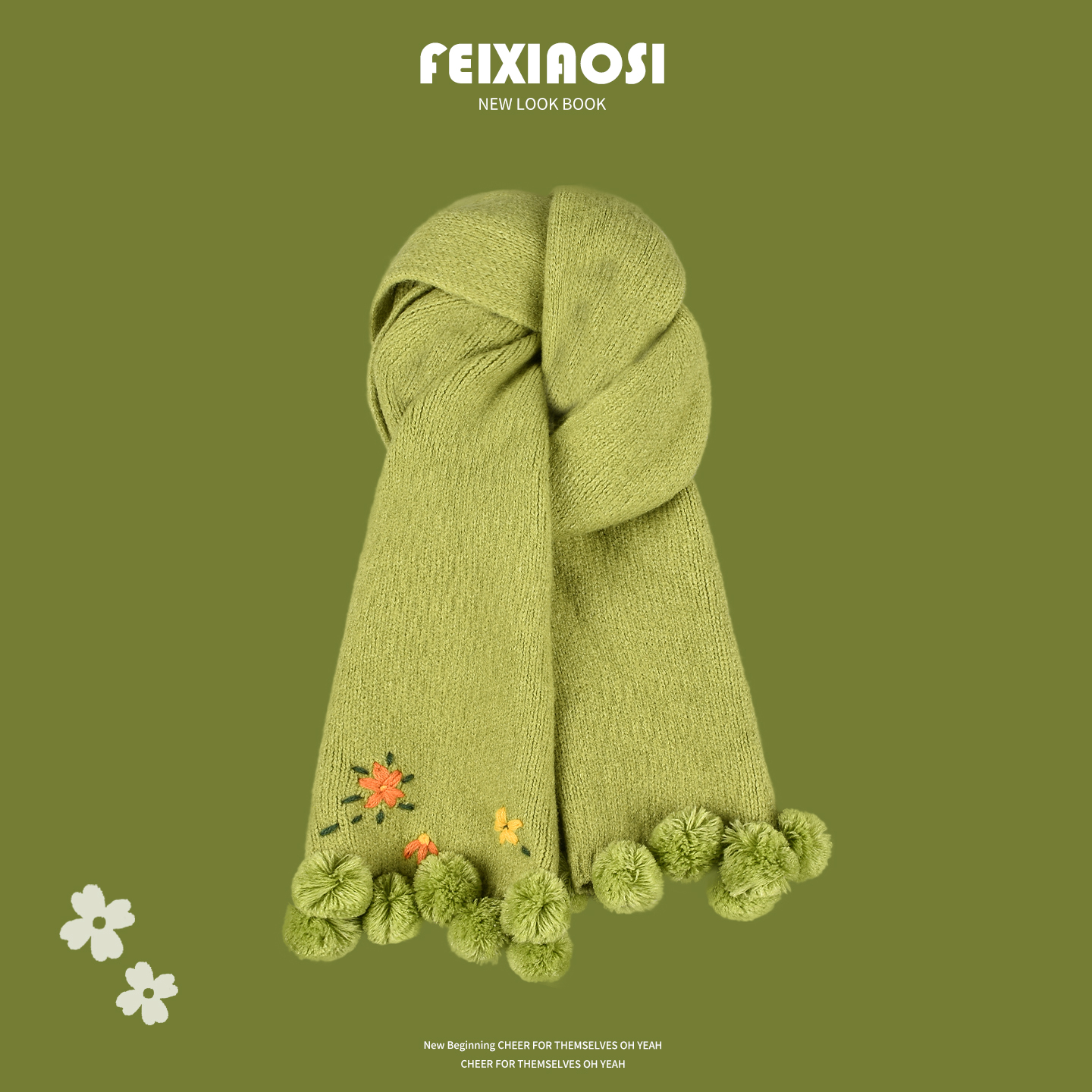 设计师款刺绣小花绿色针织围巾女秋冬保暖日系甜美软糯风球球围脖