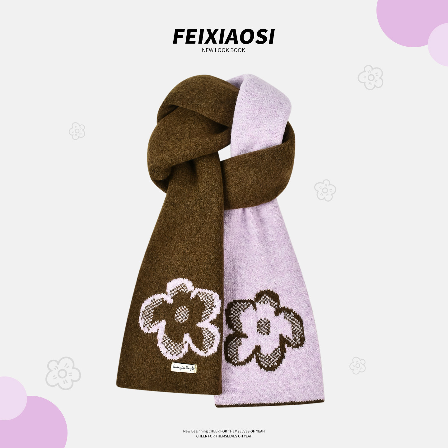 韩系紫色小花朵针织围巾女秋冬保暖小众氛围感甜美围脖显白双面戴