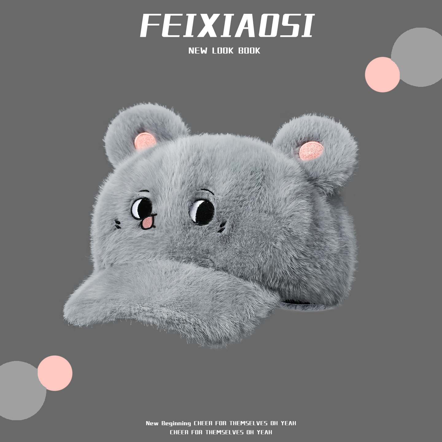 趣味搞怪灰耗子大老鼠毛绒八角帽