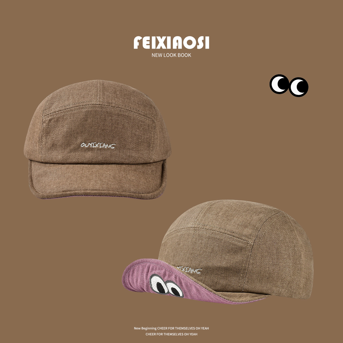 美式翻边可爱卡通刺绣眼睛棒球帽男女情侣款软帽檐鸭舌帽显脸小潮,服饰配件/皮带/帽子/围巾,帽子,淘宝优惠券,粉丝福利购,淘宝优惠卷