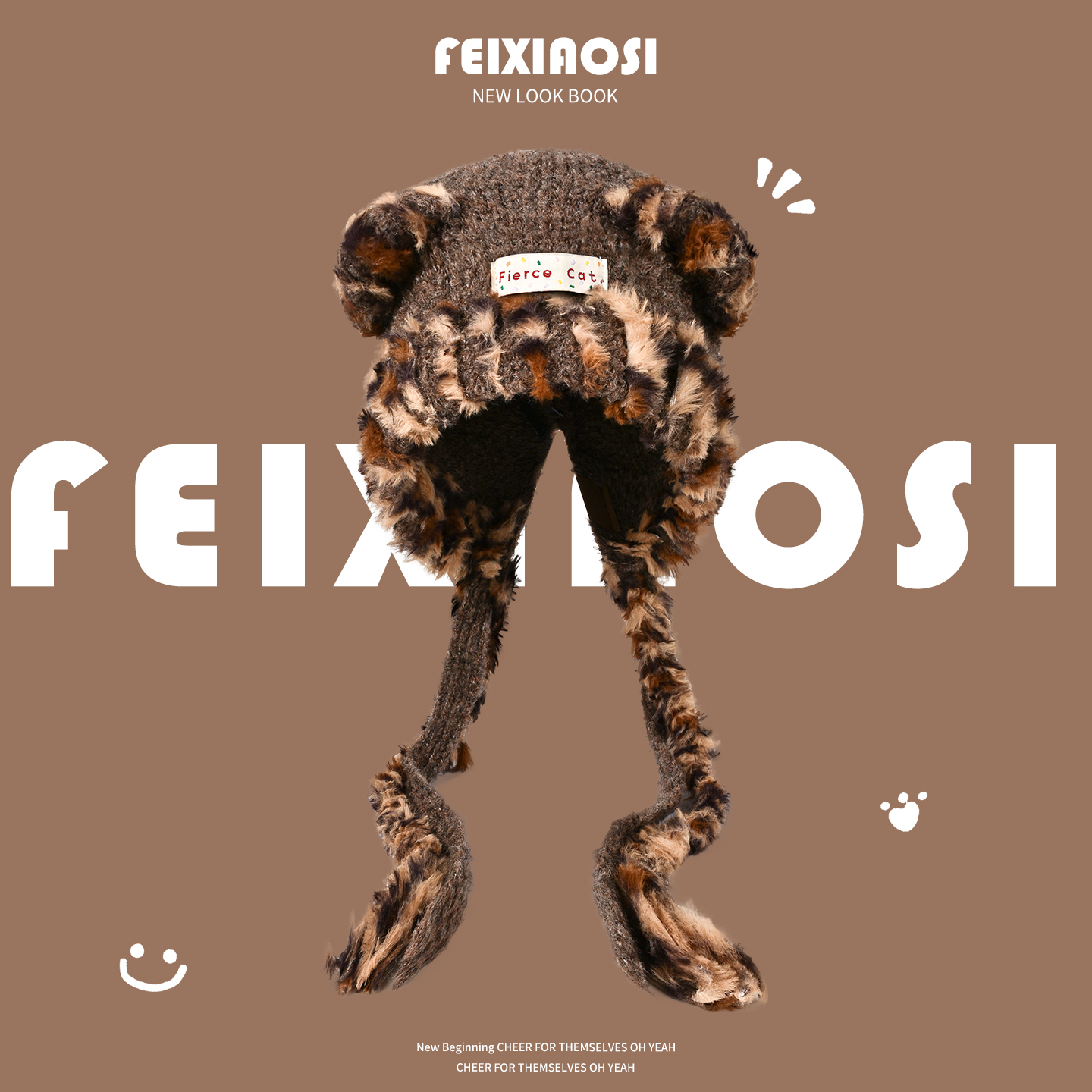 棕色可爱小熊耳朵毛绒帽子