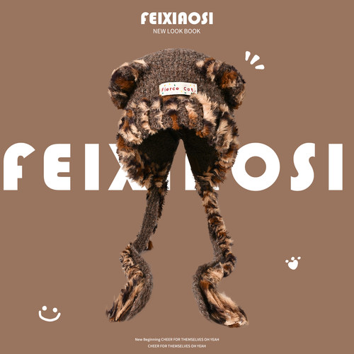 棕色可爱小熊耳朵毛绒帽子