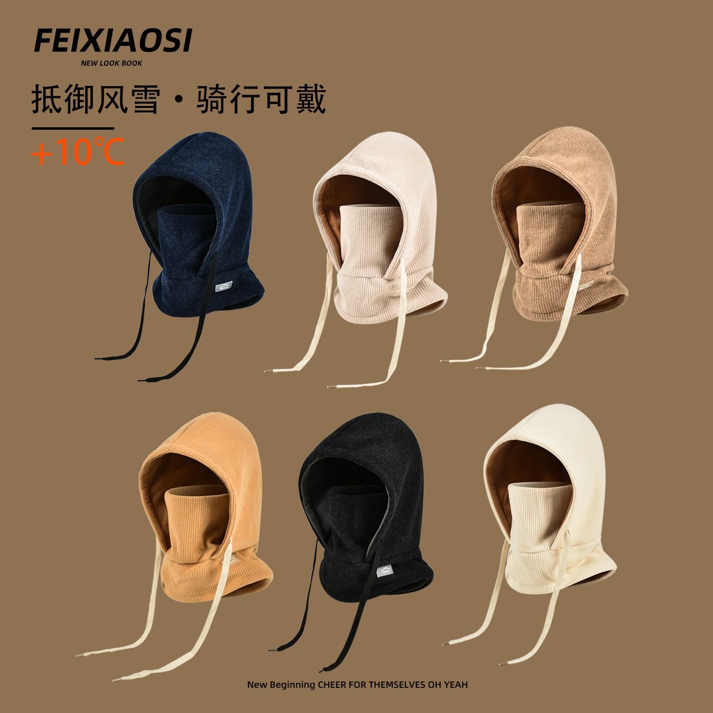 户外防风防寒套头帽儿童冬季保暖亲子护耳骑行滑雪围脖一体帽护脸,服饰配件/皮带/帽子/围巾,帽子,淘宝优惠券,粉丝福利购,淘宝优惠卷