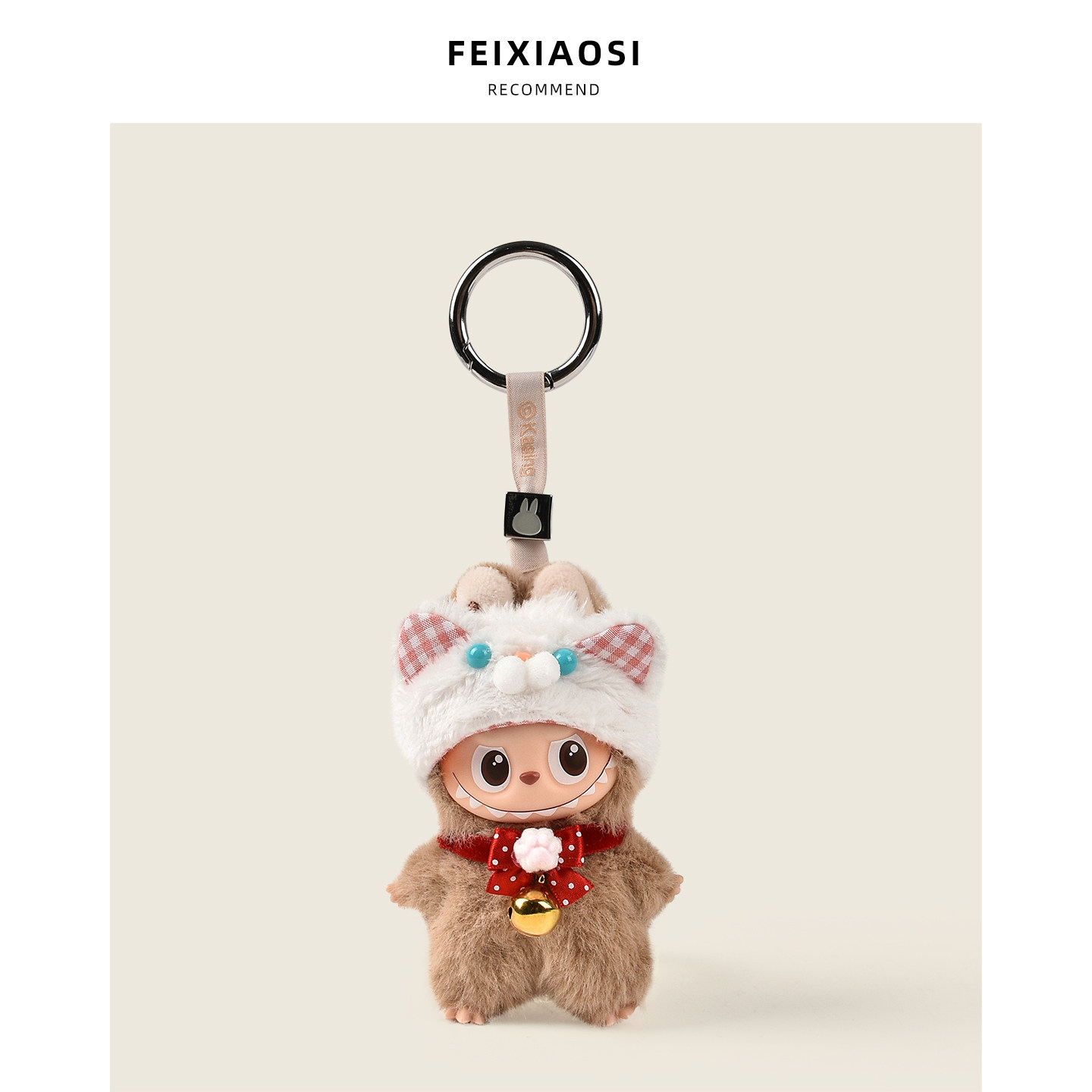 仅娃衣~4.0labubu可爱猫咪毛绒娃衣包挂件铃铛装饰小猫头套着替衣,服饰配件/皮带/帽子/围巾,包挂件,淘宝优惠券,粉丝福利购,淘宝优惠卷