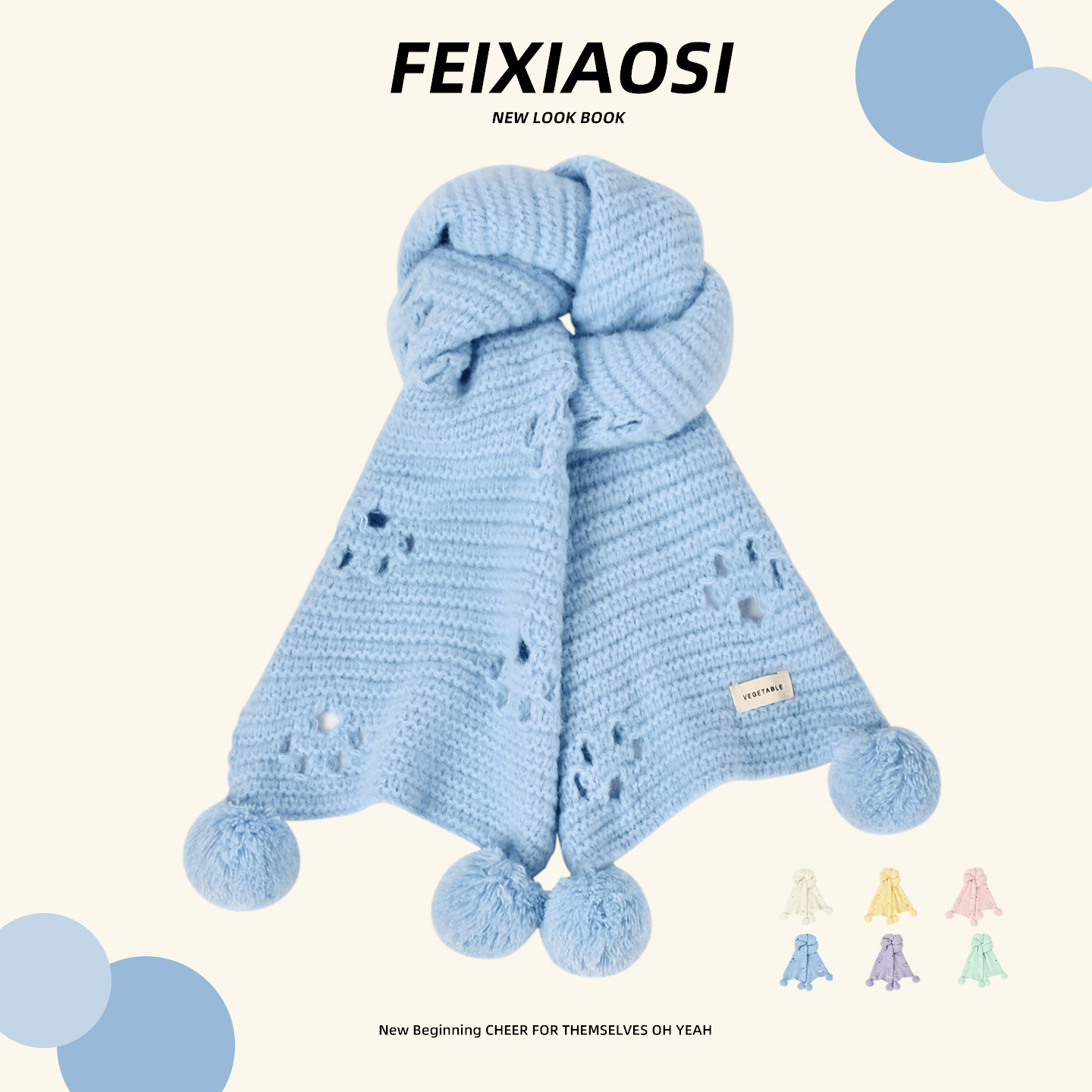 韩系蓝色毛线编织围巾女冬季毛球装饰氛围感可爱保暖针织围脖防寒,服饰配件/皮带/帽子/围巾,围巾/丝巾/披肩,淘宝优惠券,粉丝福利购,淘宝优惠卷