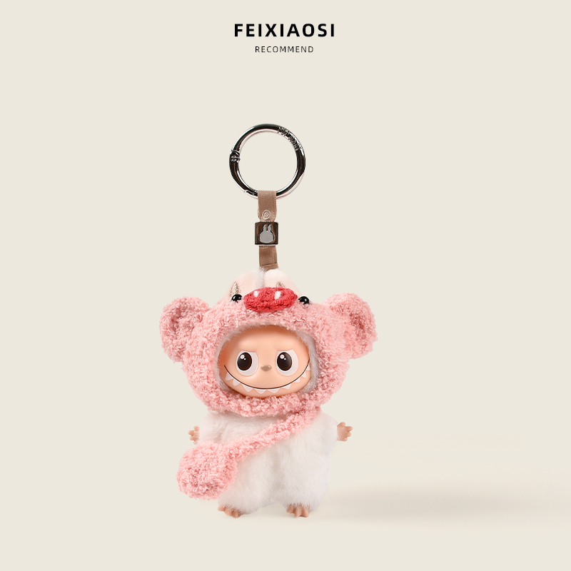 可爱labubu娃衣毛绒包挂件