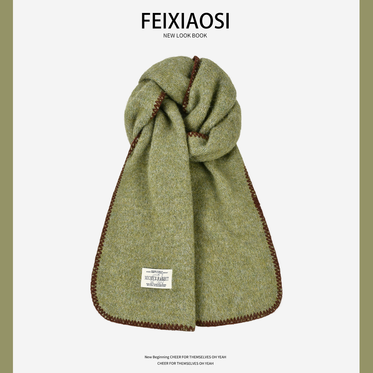 日系复古绿色针织锁边围巾女秋冬毛呢质感高级感保暖围脖送女朋友