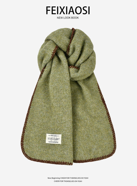 日系复古绿色针织锁边围巾女秋冬毛呢质感高级感保暖围脖送女朋友