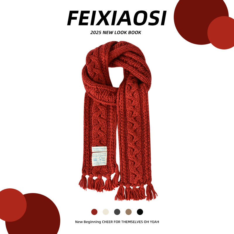 羊毛混纺复古围巾女2025秋冬季新款红色显白手工编织针织围脖韩版,服饰配件/皮带/帽子/围巾,围巾/丝巾/披肩,淘宝优惠券,粉丝福利购,淘宝优惠卷