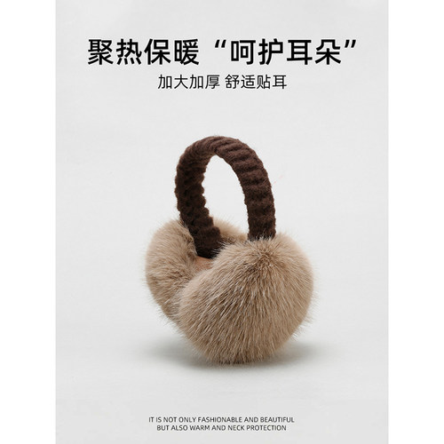 2024新款护耳保暖毛绒耳包