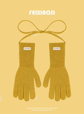 韩版挂绳针织手套女冬季保暖五指分指通勤姜黄色手套简约糖果色系