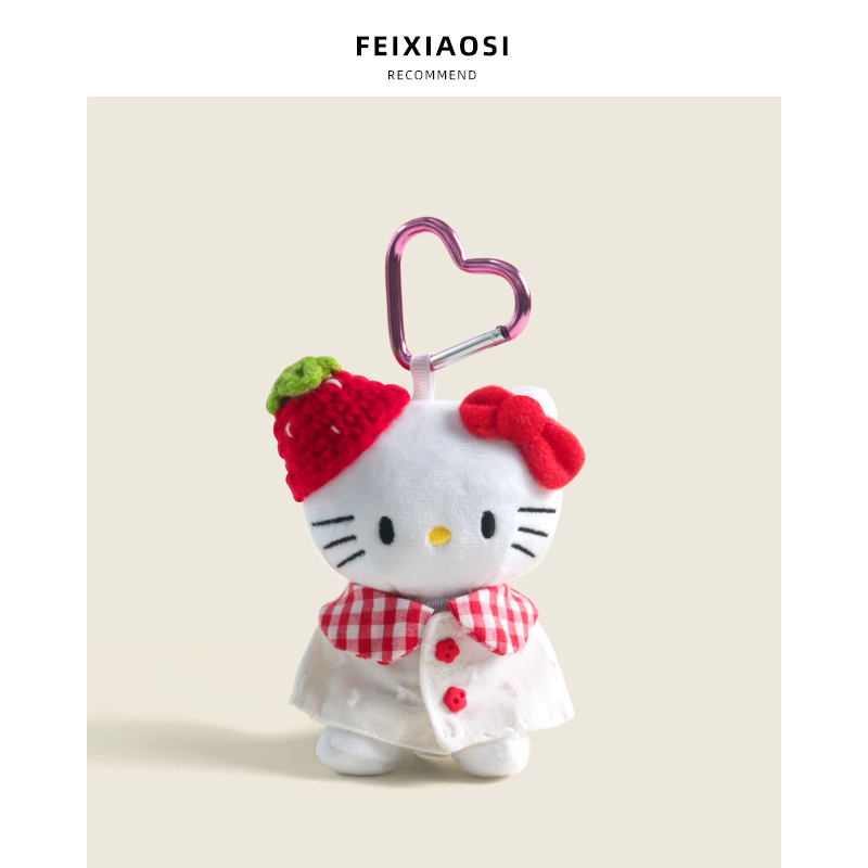 毛绒玩偶KT小猫公仔背包挂件
