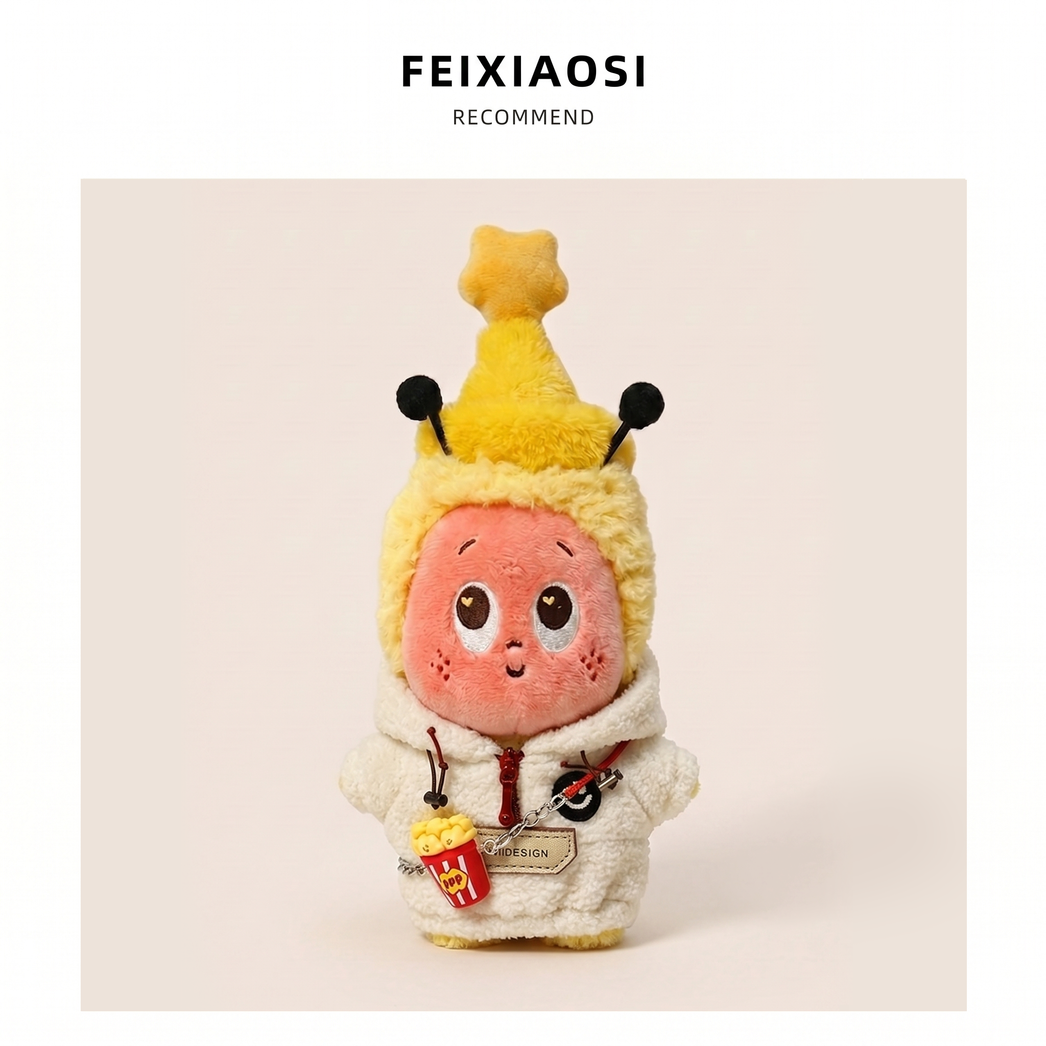 仅娃衣~可爱蜜蜂星星人娃衣摇粒绒毛绒挂件潮玩公仔服装卫衣套装