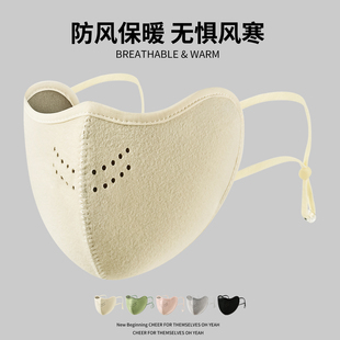 防风保暖口罩男女透气孔加绒面罩秋冬骑行防寒高颜值东北旅游搭配