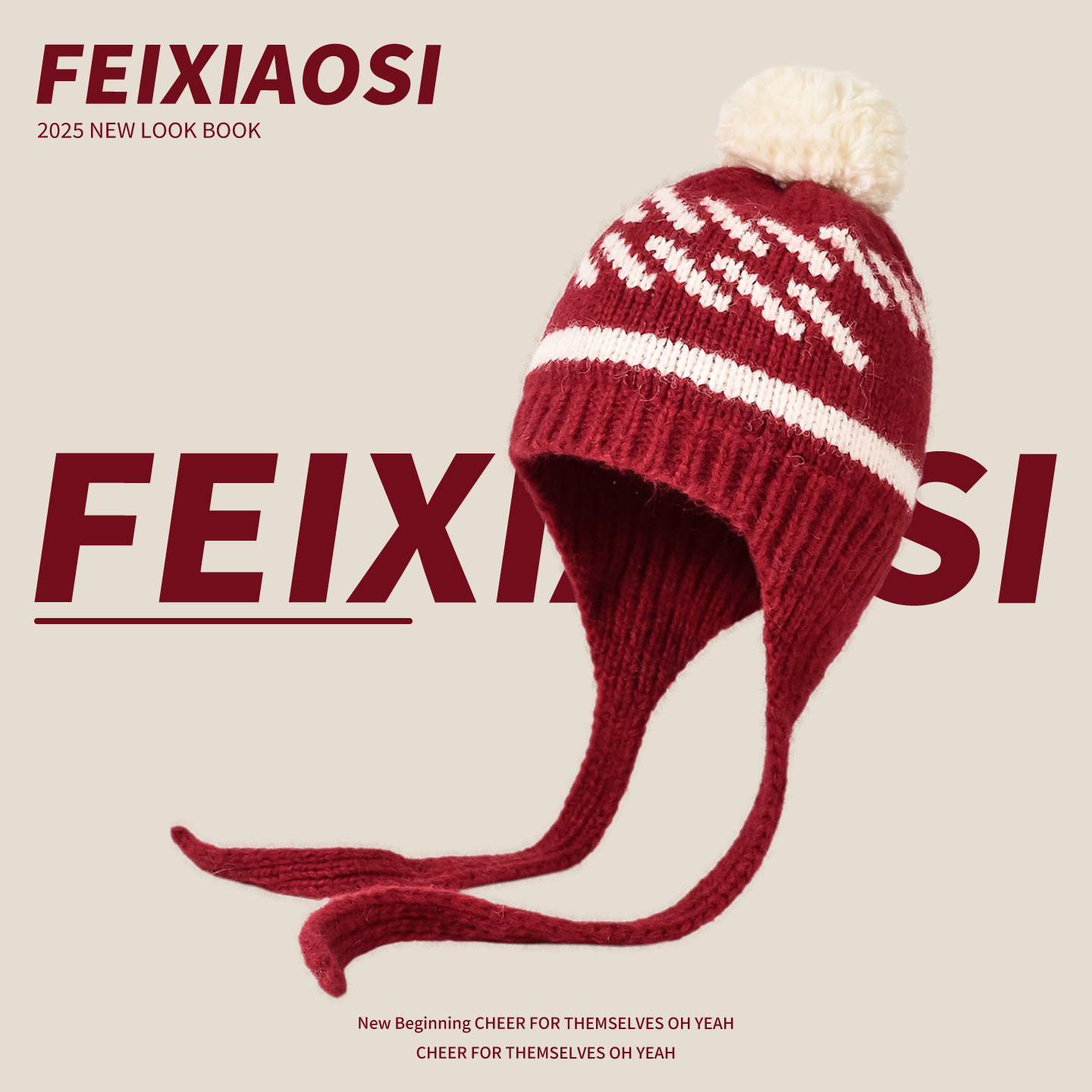 红色帽子女秋冬费尔岛风提花毛球