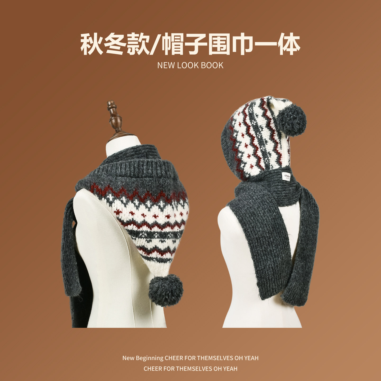 费尔岛风连帽围巾帽一体女秋冬季保暖护耳针织帽防寒毛线帽显脸小,服饰配件/皮带/帽子/围巾,二件套,淘宝优惠券,粉丝福利购,淘宝优惠卷