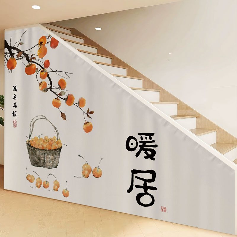 中式暖居侧面斜三角门帘楼梯遮挡帘家居装饰帘储物杂物间遮丑帘
