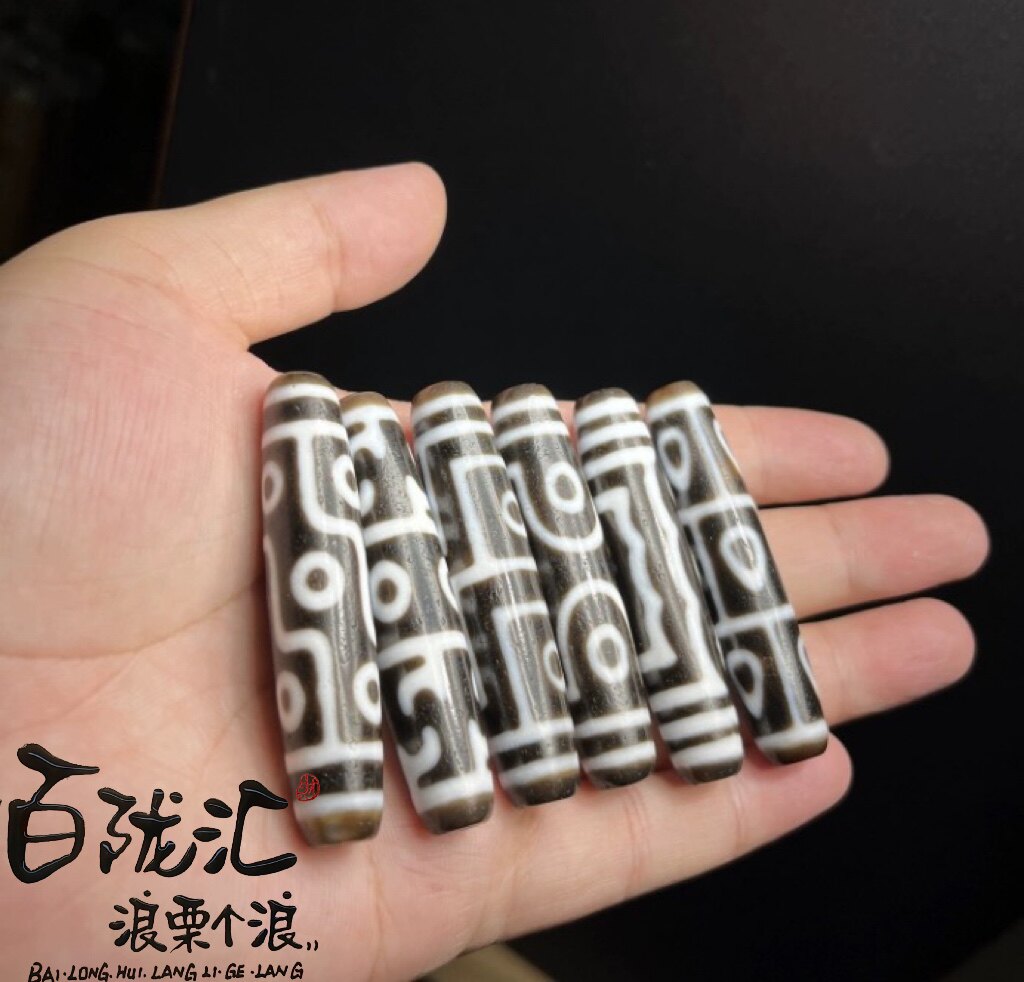 【栗子亲选】手工台湾天珠58左右长黑白九眼，地门四，莲师法器！