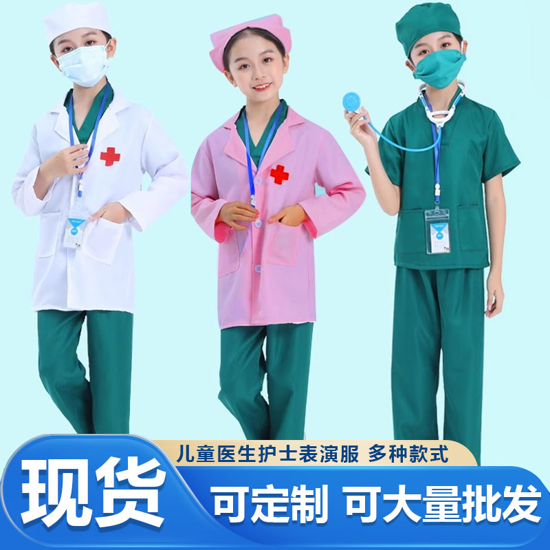 儿童护士医生工作服女孩