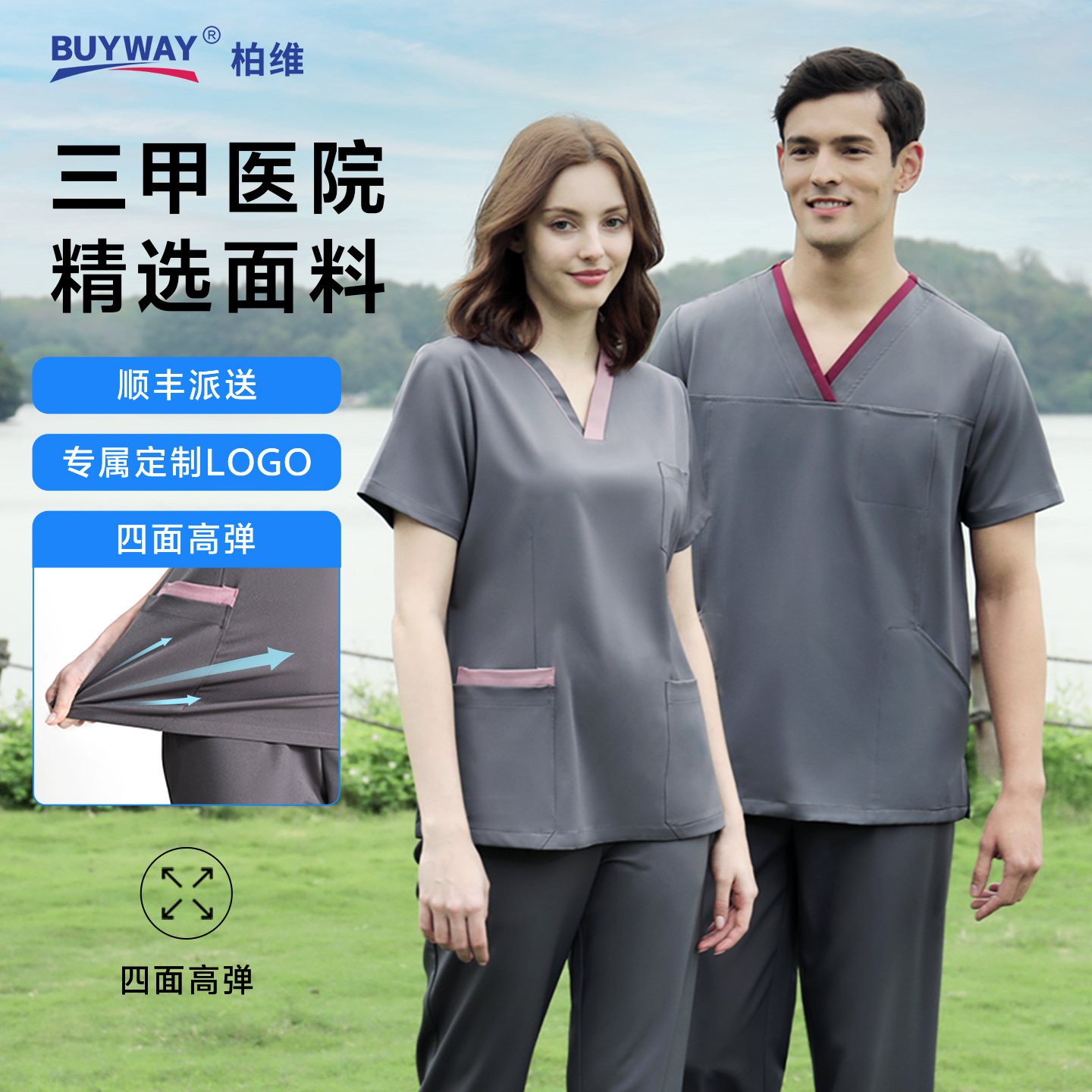 秋冬新款医生工作服洗手衣工作服