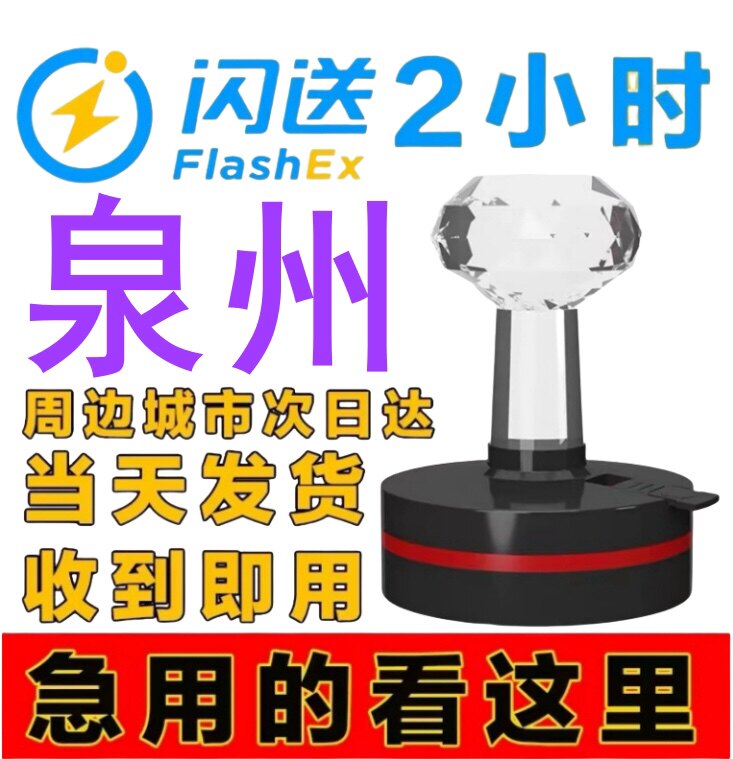 福建省泉州市刻字刻章定制印章光敏橡胶章牛角章圆章二维码章定做