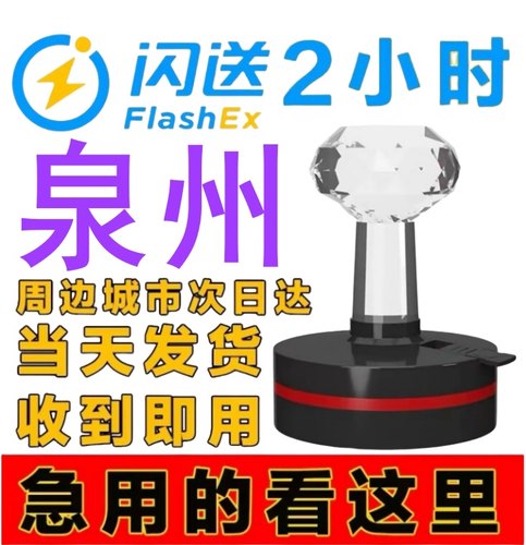 福建省泉州市刻字刻章定制印章光敏橡胶章牛角章圆章二维码章定做